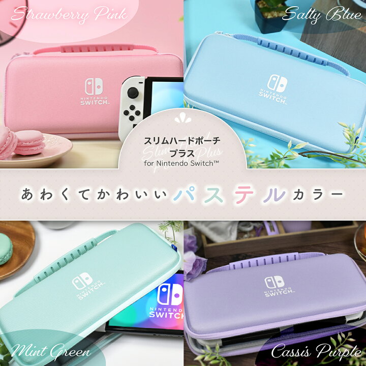 楽天市場】【ホリ公式】【任天堂ライセンス商品】HORI｜ホリ スリム 