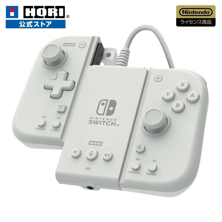 楽天市場】【ホリ公式】【任天堂ライセンス商品】HORI｜ホリ グリップ 