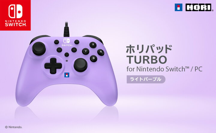 楽天市場】【ホリ公式】【任天堂ライセンス商品】HORI｜ホリ 