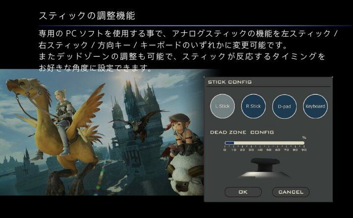 楽天市場】【ホリ公式】TACTICAL ASSAULT COMMANDER F14 FINAL FANTASY 