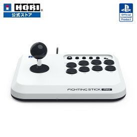 【ホリ公式】【SONYライセンス商品】ファイティングスティック mini for PlayStation®5, PlayStation®4, Windows® PC