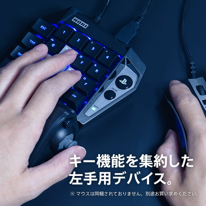 楽天市場】【ホリ公式】【SONYライセンス商品】タクティカルアサルト 