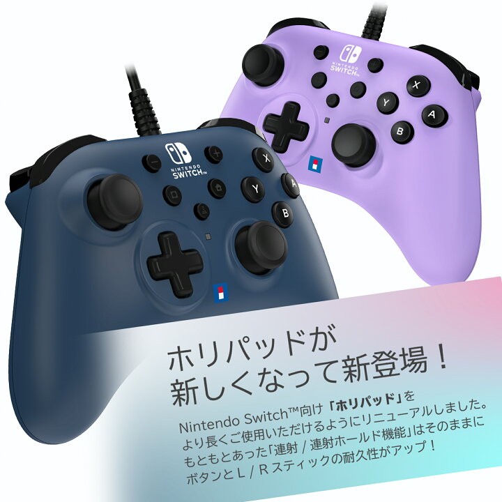 Nintendo Switch（有機ELモデル）」対応の新製品16点が10月8日にHORI 