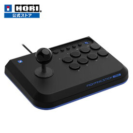 【ホリ公式】ファイティングスティック mini for Windows® PC