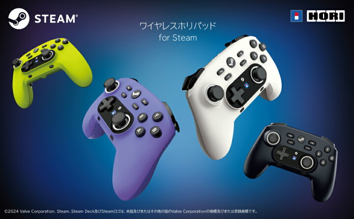 楽天市場】【ホリ公式】ワイヤレスホリパッド for steam : ホリ公式 