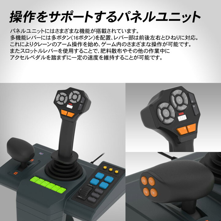 楽天市場】【ホリ公式】ファーミングコントローラー HORI Farming 