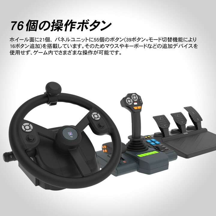 楽天市場】ファーミングコントローラー HORI Farming Vehicle Control 