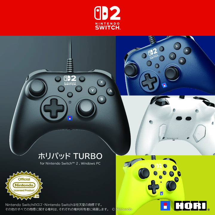楽天市場】【ホリ公式】【任天堂ライセンス商品】ホリパッド TURBO for 