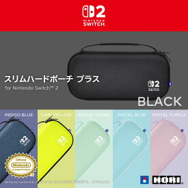 【ホリ公式】【任天堂ライセンス商品】 スリムハードポーチ プラス for Nintendo Switch™ 2 ゲーム 保護ポーチ 持ち歩き おすすめ オススメ ケース ハード 収納 持ち運び 本体 キャリング ソフト 保護 ドック かわいい 可愛い