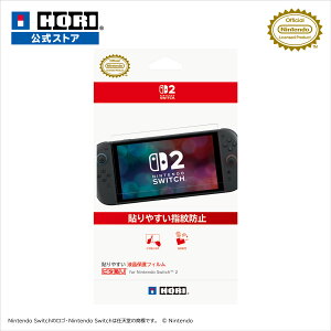yzz\₷ tیtBgs^\h for Nintendo Switch? 2