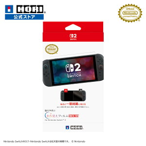 \₷ ꌩtBgs^\h for Nintendo Switch? 2