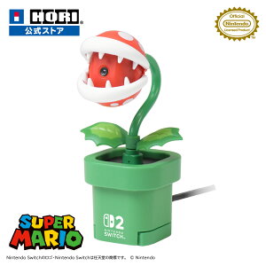 yzzUSBJ pbNt[ for Nintendo Switch? 2