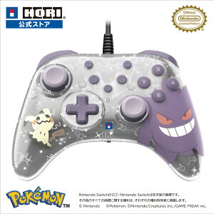 yzzyCVCZXizzpbh TURBO for Nintendo Switch? 2 S[Xgp[eB[@QK[@~~bL