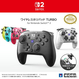 【ホリ公式】【任天堂ライセンス商品】ワイヤレスホリパッド TURBO for Nintendo Switch™ 2【Switch2・Switch両対応】 無線　パッド　コントローラー