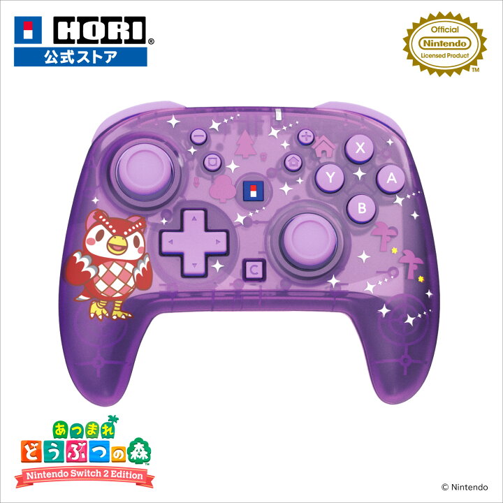 楽天市場】あつまれ どうぶつの森 ワイヤレスホリパッド TURBO for 