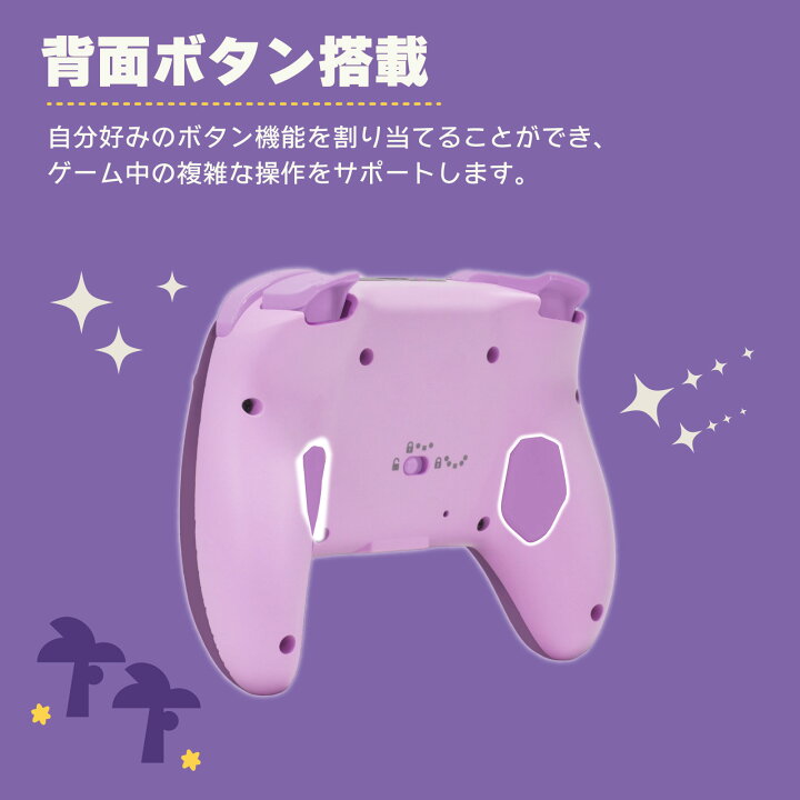 楽天市場】あつまれ どうぶつの森 ワイヤレスホリパッド TURBO for 
