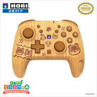 【ホリ公式】【任天堂ライセンス商品】あつまれ どうぶつの森 ワイヤレスホリパッド TURBO for Nintendo …