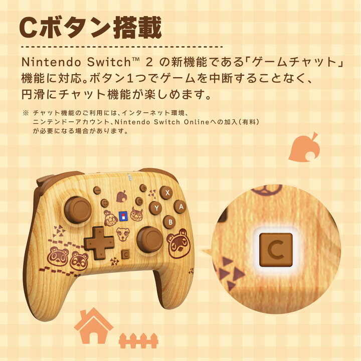 楽天市場】あつまれ どうぶつの森 ワイヤレスホリパッド TURBO for 
