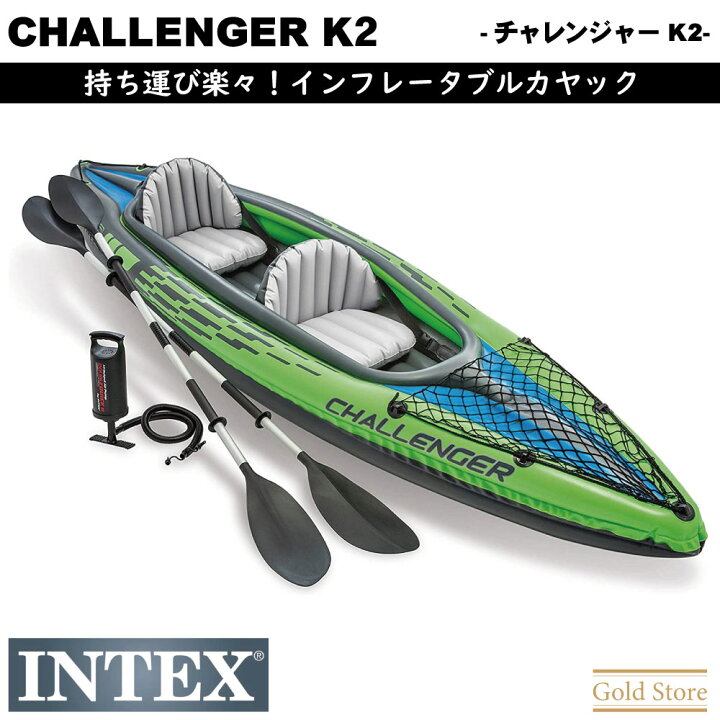 楽天市場】【在庫切り替え処分価格】【CHALLENGER K2】 インテックス 