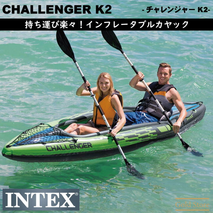 楽天市場】【在庫切り替え処分価格】【CHALLENGER K2】 インテックス 