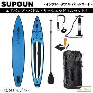 yCt[^uTbvz12.5tB[g 2022NEWf 2w\ Sph{[h SUPyphEGA[|vEtBE[VEyALbgtz  1Nۏؕt