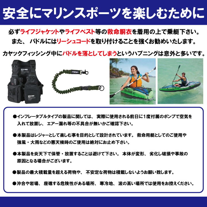 楽天市場】【ビッグモーラ】フィッシングカヤック 一人乗り ソロ 