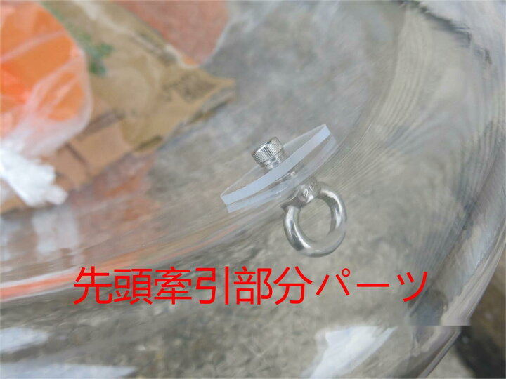 楽天市場】【クリアカヤック】一人乗りタイプ フルセット 透明カヤック 