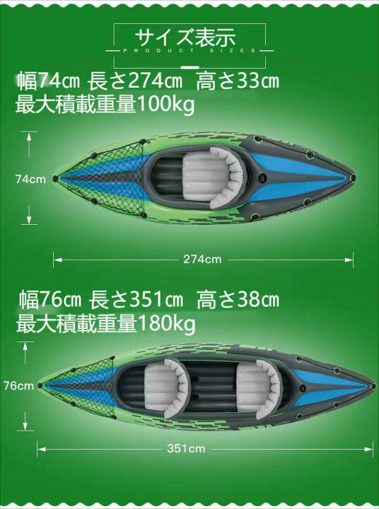 楽天市場】【CHALLENGER K1】 インテックス インフレータブルカヤック  