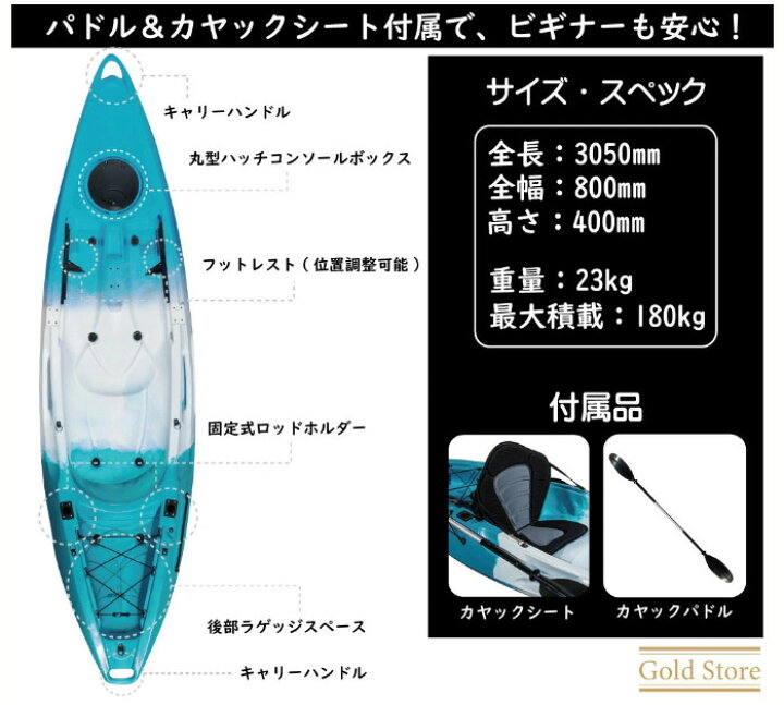 楽天市場】【在庫切り替え処分価格】【グライド】フィッシングカヤック 