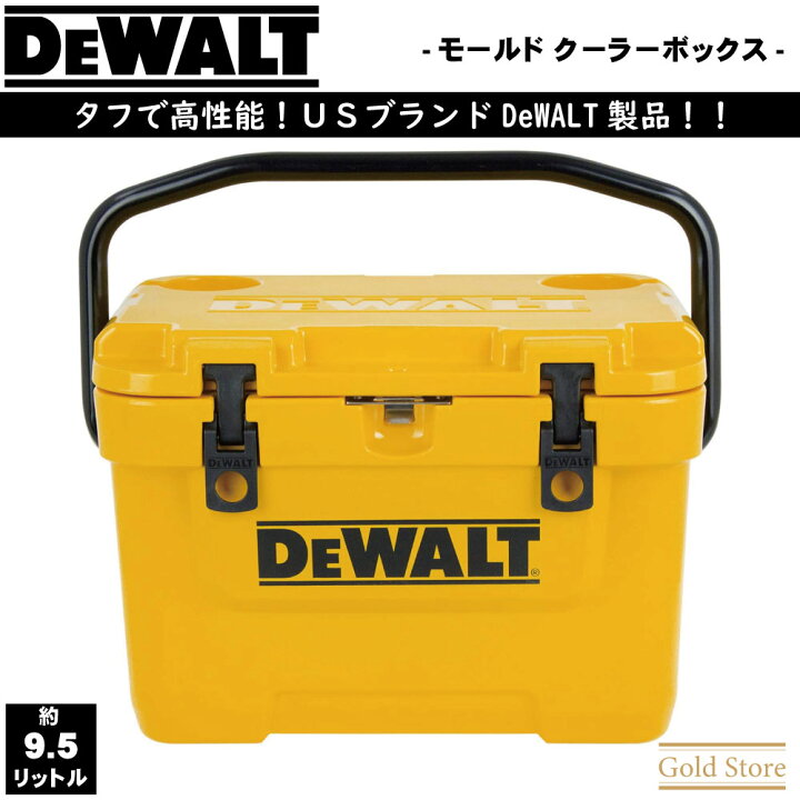 楽天市場】送料無料【Dewalt】ROTO モールドクーラーボックス  