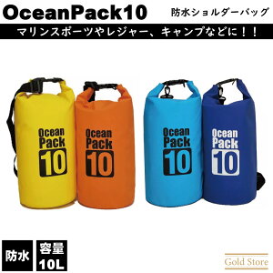 yOCEAN PACK 10z10L hCobO hobO oPbg^CvyI[VpbNzTRbV V_[obO h|[` jZbNX C  nCLO V BBQ W[ AEghA r