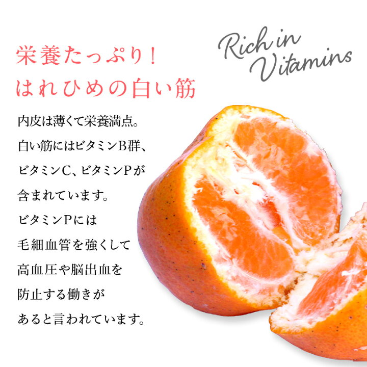 楽天市場】送料無料 はれひめ 大和撫子(見た目キレイ) 大玉 2.5kg 