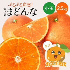 y10%OFF12{ȍ~\z O܂ǂ il(LY)  2.5kg  Q O  Y ݂  k Q݂ ʕ t[c 󂠂 킯 O