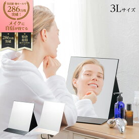 堀内鏡工業 卓上ミラー 3L プロモデル折立 ナピュアミラー 3L ブラック ピンク AM-005BK AM-005P 卓上鏡 化粧鏡 かがみ メイク鏡 メイク用