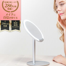 堀内鏡工業 【女優ミラー】LED スタンドミラー ナピュアミラー AM-90 3倍拡大鏡付き 8段階明るさ調整 3種の色調モード 卓上ミラー LEDミラー LEDミラー