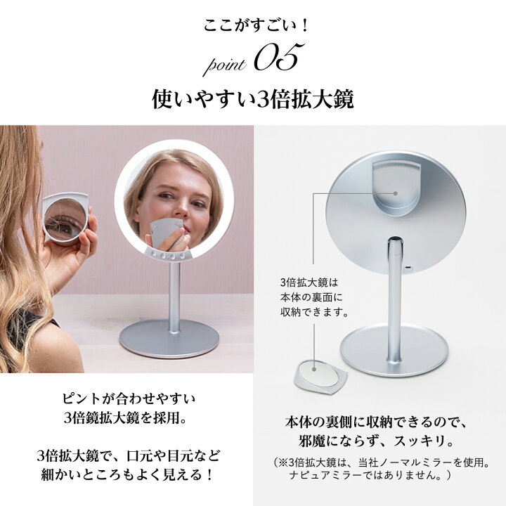 楽天市場】堀内鏡工業 【女優ミラー】LED スタンドミラー ナピュア 