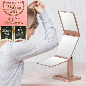 鏡 高さ調整の人気商品 通販 価格比較 価格 Com