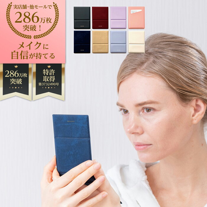 堀内鏡工業 デザイナー監修 おしゃれ フォールディングミラー S 折りたたみ 化粧鏡 卓上鏡 コンパクト かわいい メイクアップミラー インテリア かがみ 持ち運び 的详细信息 日本商品代购 From Japan