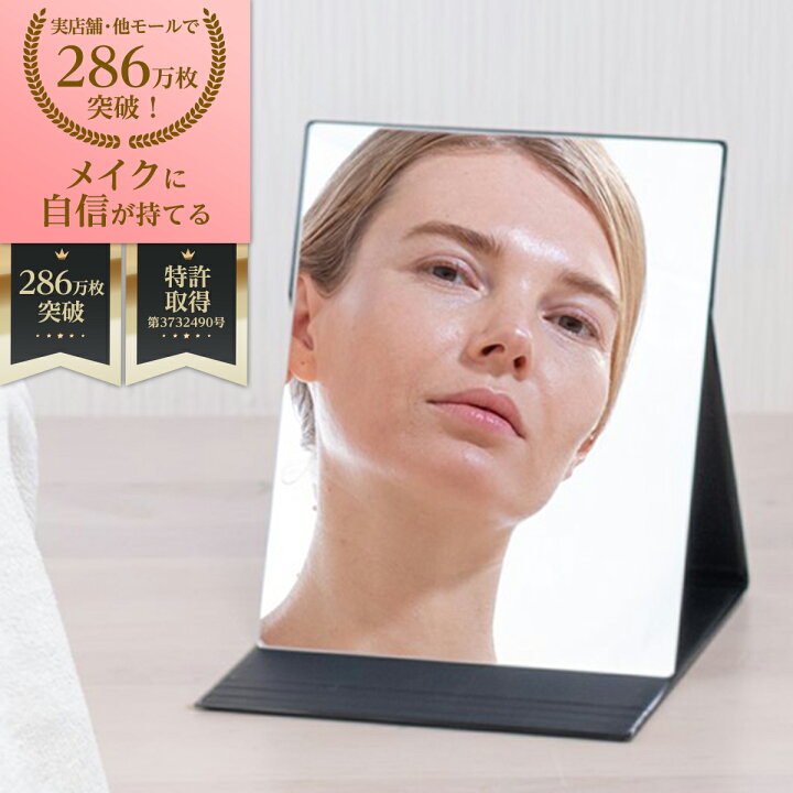 楽天市場 堀内鏡工業 デザイナー監修 おしゃれ フォールディングミラー L ブラック 折りたたみ 化粧鏡 卓上鏡 コンパクト かわいい メイクアップミラー インテリア かがみ 持ち運び デッフィ