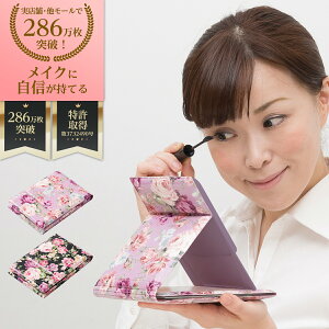 メイク用 5倍 拡大鏡 鏡 通販 価格比較 価格 Com メイク用 5倍 拡大鏡 鏡 通販 価格比較 価格 Com