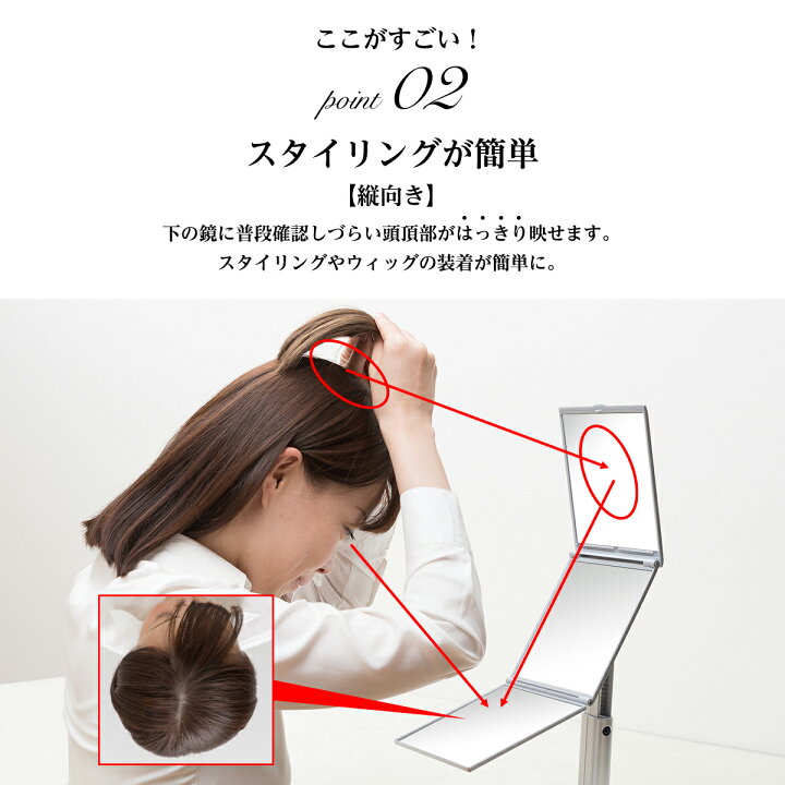 楽天市場】堀内鏡工業 【髪染め ウィッグ用】 三面鏡 パーフェクト 