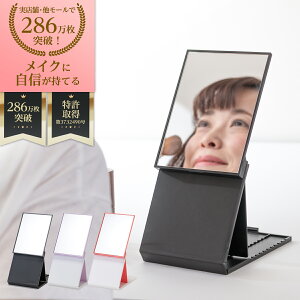 鏡 高さ調整の人気商品 通販 価格比較 価格 Com