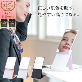 堀内鏡工業 【ハイポジション でメイクが楽】 ナピュアミラー 2WAYコンパクトスタンドミラー 2段階高さ調整 化粧鏡 卓上鏡 クリア 本当の肌色を映す メイク かがみ ナピュア