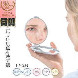 堀内鏡工業 【細部が大きく見える】 両面コンパクトナピュアミラー2倍 / 3倍 / 5倍 / 7倍 拡大鏡 化粧鏡 クリア 無駄毛処理 アイメイク コンタクト装着用 かがみ ナピュア