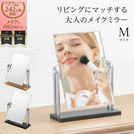 堀内鏡工業 【価格以上の高級感】 シェルダンスタンドミラー M 化粧鏡 卓上鏡 クリア オシャレ 豪華 角度調整 おしゃれ メイク インテリア かがみ