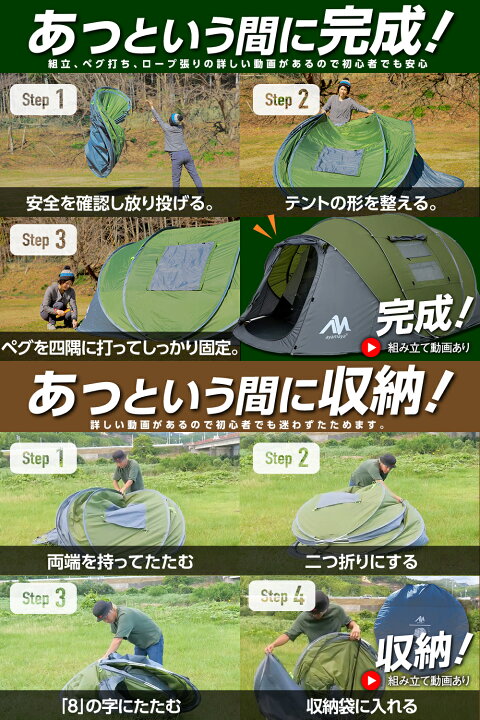 楽天市場】【2ドア版 】組み立て1分、広い本格テント（4~6人用 