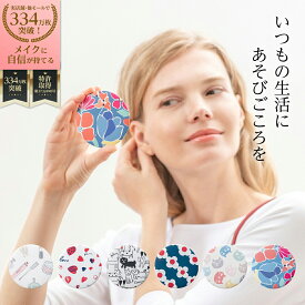 堀内鏡工業 【遊び心をお届け】 Plune.Mirror プルーンミラー ナピュアミラー 斬新デザイン 色鮮やか クリアな映り 軽量 手のひらサイズ コンパクト 持ち運び便利