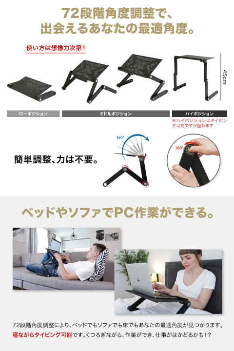 楽天市場】【クラファン寝ながらPCスタンドNo.1】 Tatkraft SENSE 
