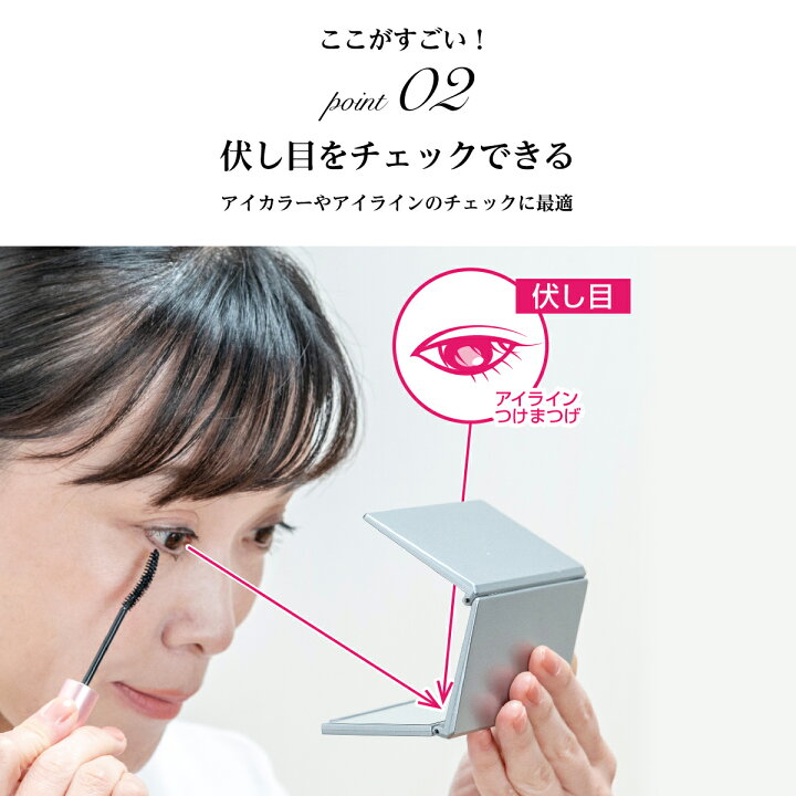 楽天市場 堀内鏡工業 マスク美人 アイメイクミラー 3面鏡 Am 97 卓上鏡 化粧鏡 かがみ アイメイクが簡単 メイク鏡 アイメイク用 デッフィ
