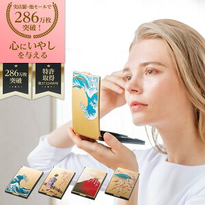 xH ySɂ₵z Maki-e Mirror isA~[ G~[ W xmƍ Qxm ԕxm `H| IV Mtg RpNg ̕TCY ^ {y